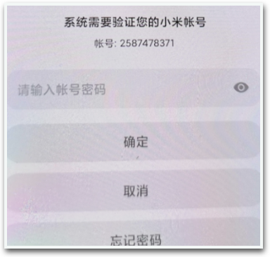 安卓设备无法安装怎么办?